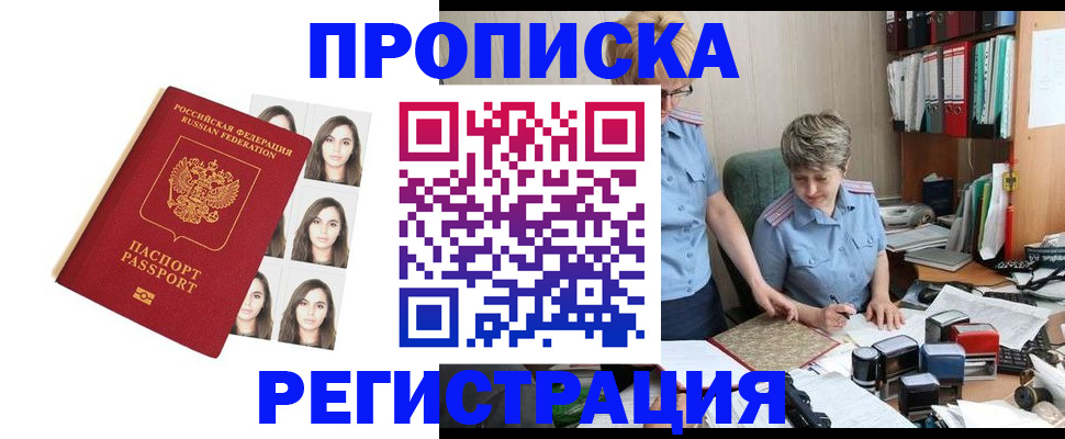 форма 3 в Алдане