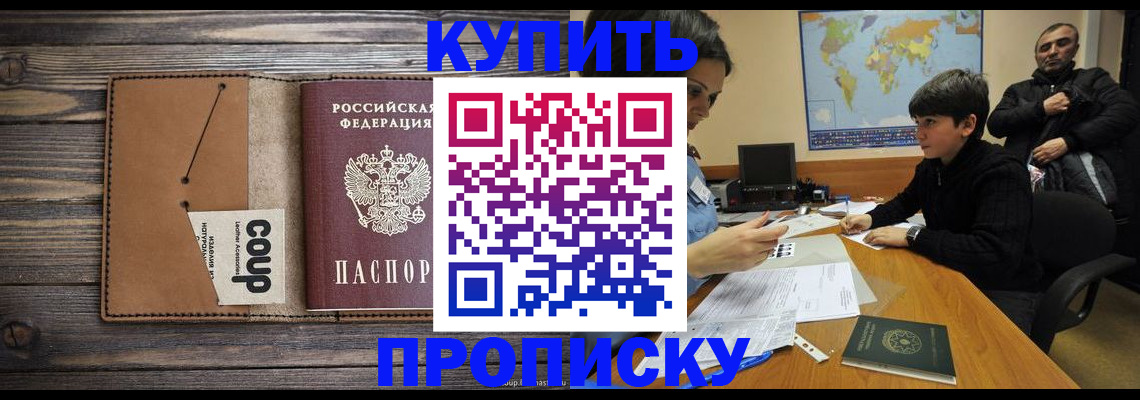 регистрация для дет. сада в Алдане